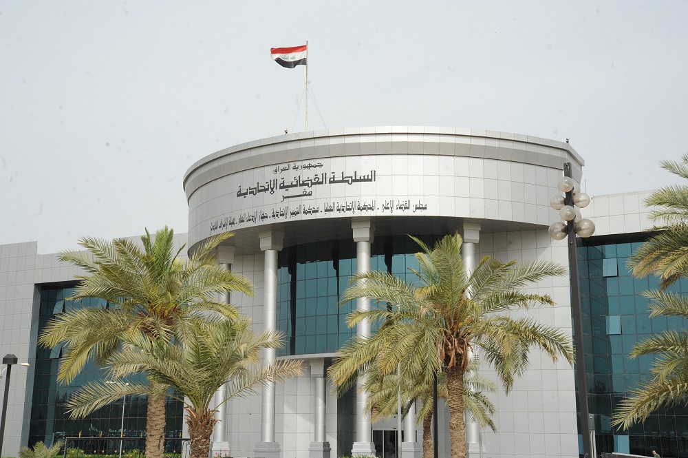 The Federal Supreme Court annulls a decision of the Basra Provincial Council