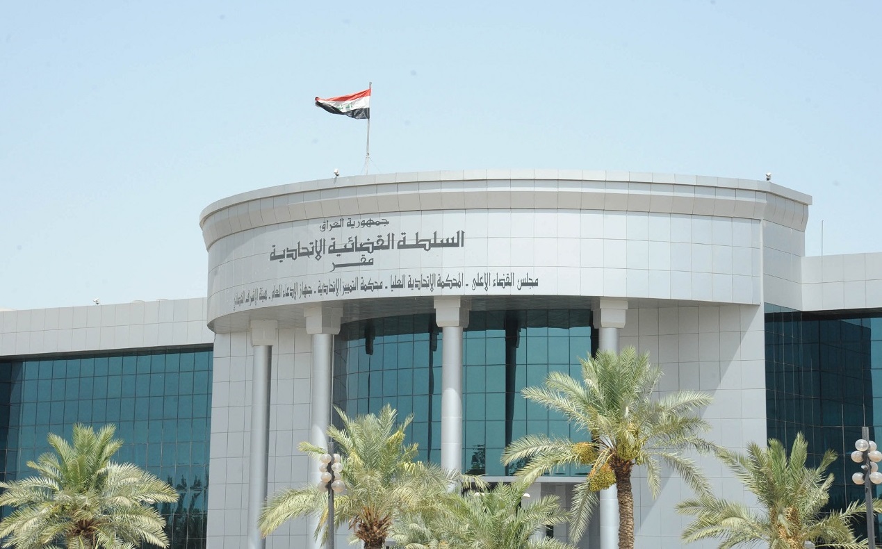المحكمة الاتحادية العليا تصدر قرارها بالطعن في قانون شبكة الإعلام العراقي