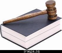 قرار المحكمة الاتحادية العليا عن الهيئات المستقلة في الدستور / زهير كاظم عبود